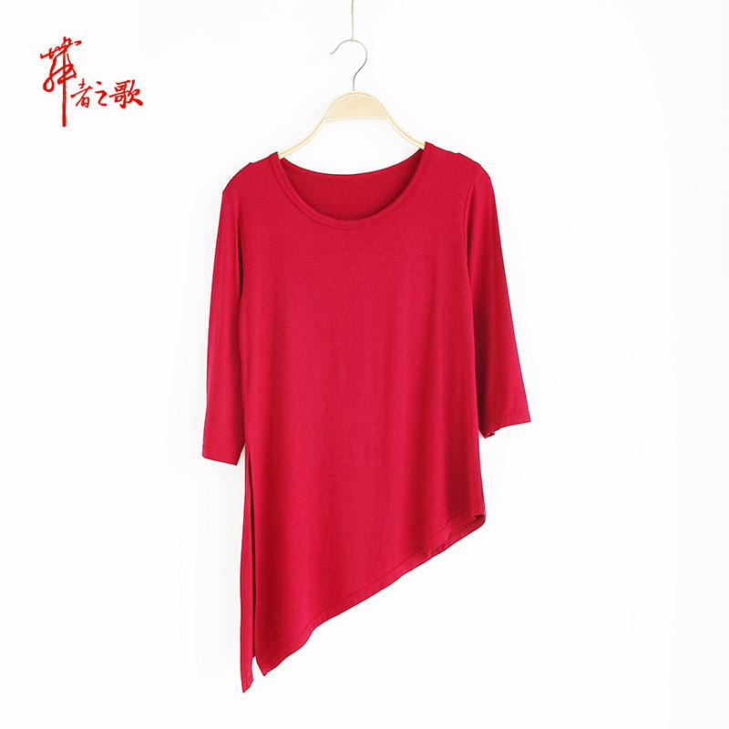 Adult Dance Top Women&#039;s Body Art Examination Square Dance Performance Clothes Yoga Clothes Classical Dance Clothes