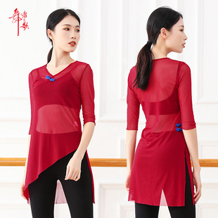 Adult Dance Top Women's Body Art Examination Square Dance Performance Clothes Yoga Clothes Classical Dance Clothes Adult Dance Top Women's Body Art Examination Square Dance Performance Clothes Yoga Clothes Classical Dance Clothes