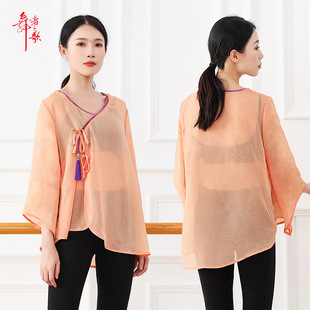 Adult Dance Top Women's Body Art Examination Square Dance Performance Clothes Yoga Clothes Classical Dance Clothes Adult Dance Top Women's Body Art Examination Square Dance Performance Clothes Yoga Clothes Classical Dance Clothes