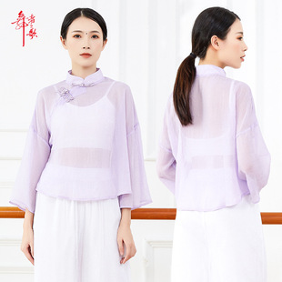 Adult Dance Top Women's Body Art Examination Square Dance Performance Clothes Yoga Clothes Classical Dance Clothes Adult Dance Top Women's Body Art Examination Square Dance Performance Clothes Yoga Clothes Classical Dance Clothes