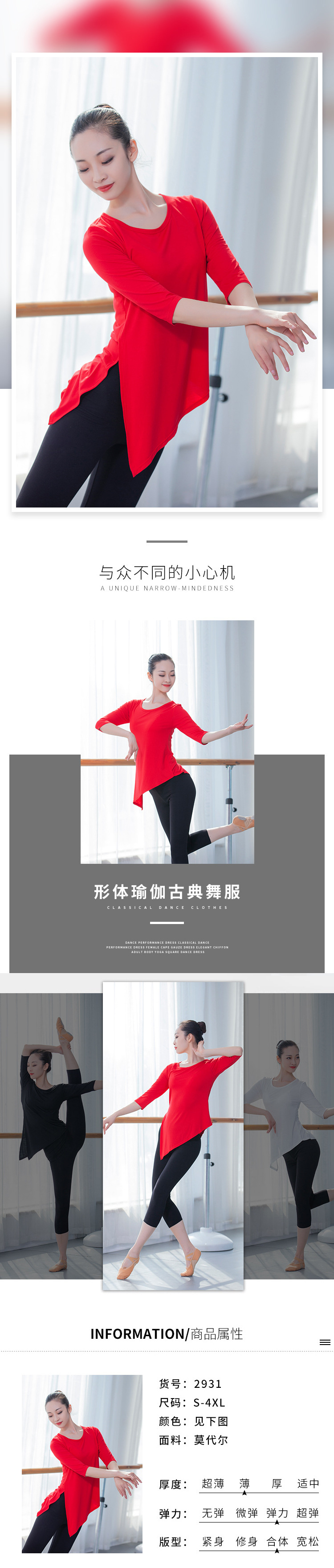 Adult Dance Top Women's Body Art Examination Square Dance Performance Clothes Yoga Clothes Classical Dance Clothes Adult Dance Top Women's Body Art Examination Square Dance Performance Clothes Yoga Clothes Classical Dance Clothes