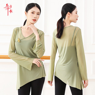 Adult Dance Top Women's Body Art Examination Square Dance Performance Clothes Yoga Clothes Classical Dance Clothes Adult Dance Top Women's Body Art Examination Square Dance Performance Clothes Yoga Clothes Classical Dance Clothes