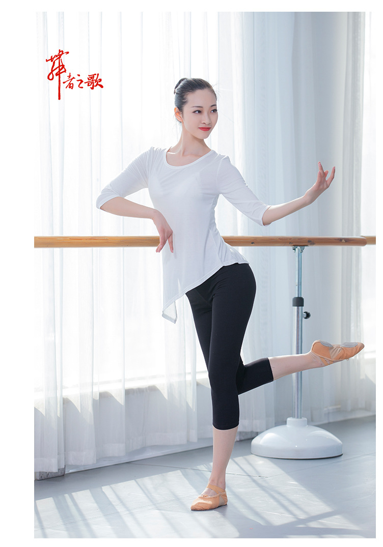 Adult Dance Top Women's Body Art Examination Square Dance Performance Clothes Yoga Clothes Classical Dance Clothes Adult Dance Top Women's Body Art Examination Square Dance Performance Clothes Yoga Clothes Classical Dance Clothes