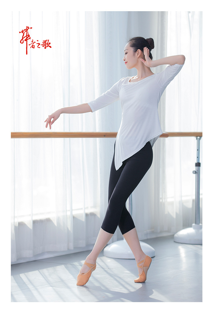 Adult Dance Top Women's Body Art Examination Square Dance Performance Clothes Yoga Clothes Classical Dance Clothes Adult Dance Top Women's Body Art Examination Square Dance Performance Clothes Yoga Clothes Classical Dance Clothes