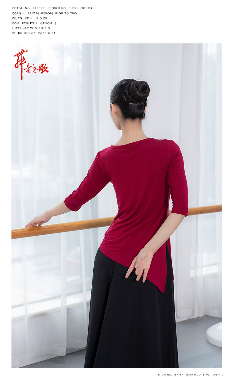 Adult Dance Top Women's Body Art Examination Square Dance Performance Clothes Yoga Clothes Classical Dance Clothes Adult Dance Top Women's Body Art Examination Square Dance Performance Clothes Yoga Clothes Classical Dance Clothes