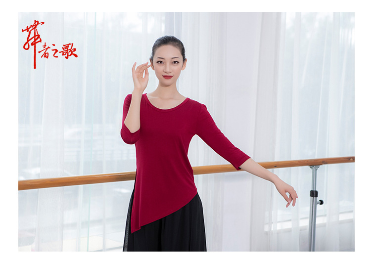 Adult Dance Top Women's Body Art Examination Square Dance Performance Clothes Yoga Clothes Classical Dance Clothes Adult Dance Top Women's Body Art Examination Square Dance Performance Clothes Yoga Clothes Classical Dance Clothes