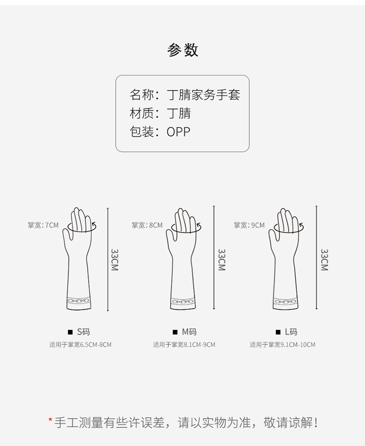 Latex women Clean washing clothes rubber rubber Rubber rubber rubber rubber rubber washing waste washing machines