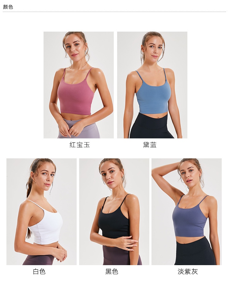 New Style Yoga Vest Women with Chest Pad Sexy Thin Drawstring Beauty Back Yoga Jacket Half Length Strap Yoga Clothes New Style Yoga Vest Women with Chest Pad Sexy Thin Drawstring Beauty Back Yoga Jacket Half Length Strap Yoga Clothes