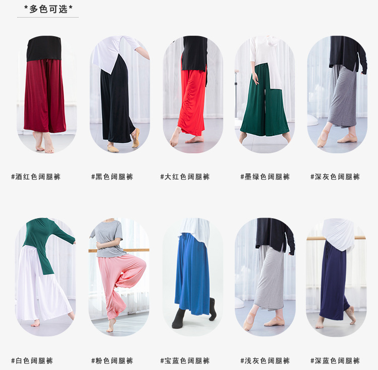 Dance Pants WideLegged Pants Black Practice Clothes Wide Pine Base Training ClothesShaped Modal Cropped Pants for Women