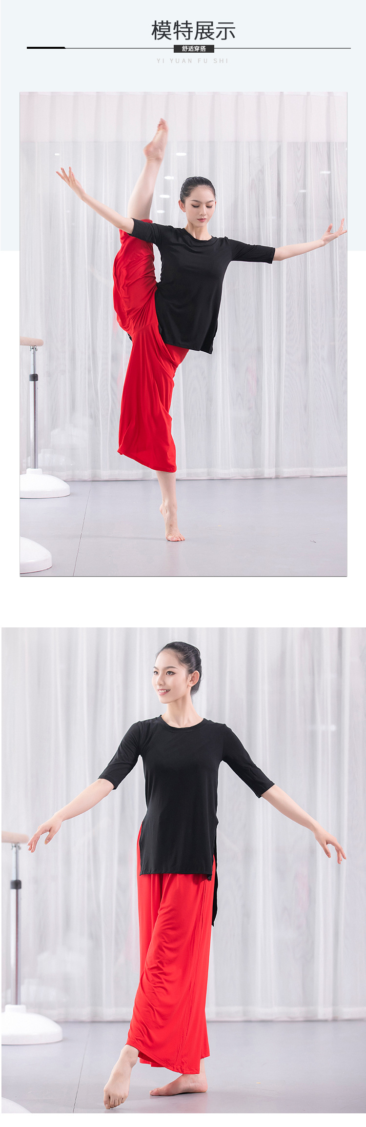 Dance Pants WideLegged Pants Black Practice Clothes Wide Pine Base Training ClothesShaped Modal Cropped Pants for Women