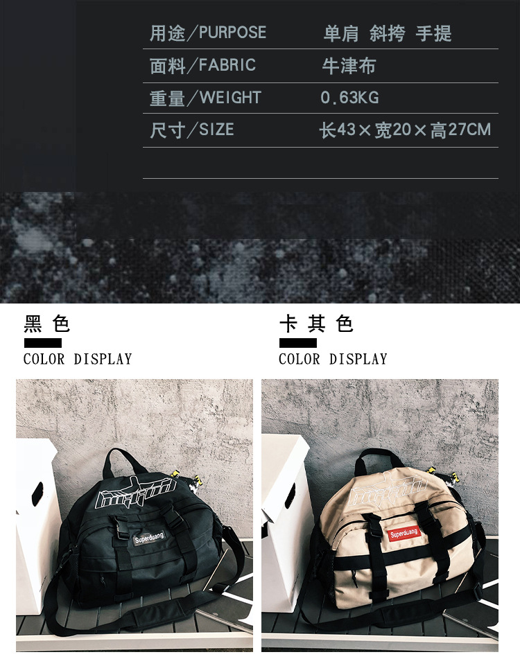 2020 New Trendy Korean Style All-Matching Work Clothes Mechanical Style Oxford Cloth Messenger Bag Couple Men and Women Casual Shoulder Big Bag