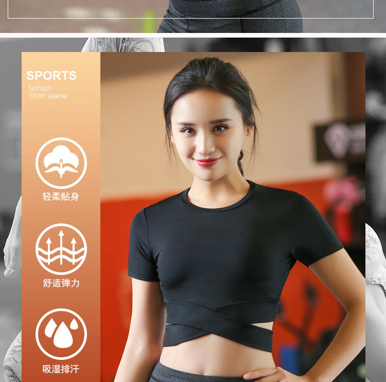 Tshirt Women's Tight Midriff Outfit Stretch Fitness ShortSleeved Dance Sweatshirt Running Quick Drying Clothes Whole Tshirt Women's Tight Midriff Outfit Stretch Fitness ShortSleeved Dance Sweatshirt Running Quick Drying Clothes Whole