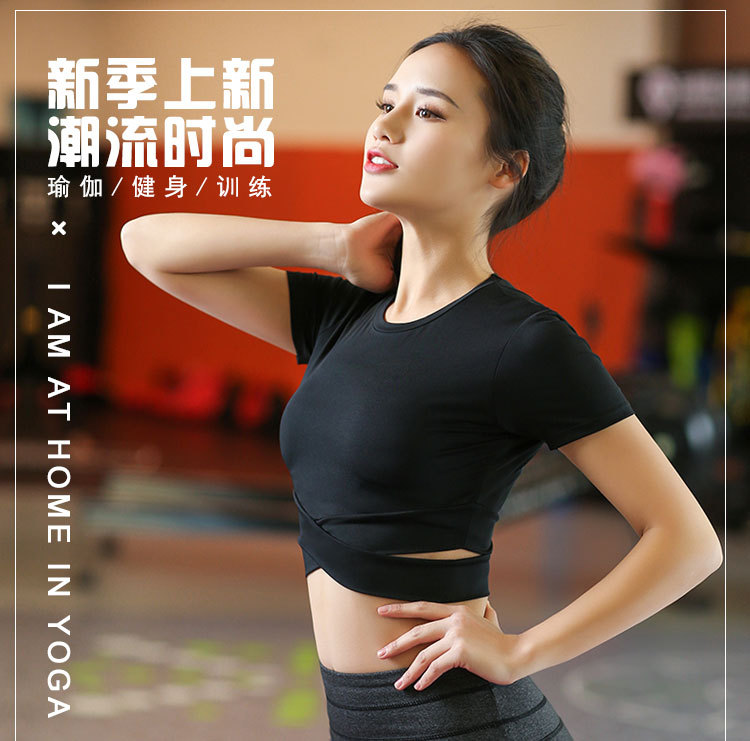 Tshirt Women's Tight Midriff Outfit Stretch Fitness ShortSleeved Dance Sweatshirt Running Quick Drying Clothes Whole Tshirt Women's Tight Midriff Outfit Stretch Fitness ShortSleeved Dance Sweatshirt Running Quick Drying Clothes Whole