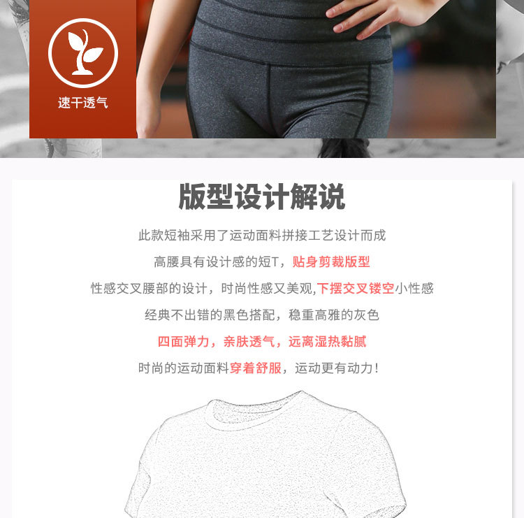 Tshirt Women's Tight Midriff Outfit Stretch Fitness ShortSleeved Dance Sweatshirt Running Quick Drying Clothes Whole Tshirt Women's Tight Midriff Outfit Stretch Fitness ShortSleeved Dance Sweatshirt Running Quick Drying Clothes Whole