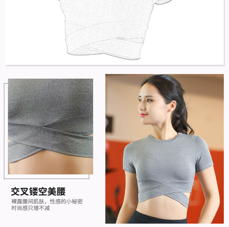 Tshirt Women's Tight Midriff Outfit Stretch Fitness ShortSleeved Dance Sweatshirt Running Quick Drying Clothes Whole Tshirt Women's Tight Midriff Outfit Stretch Fitness ShortSleeved Dance Sweatshirt Running Quick Drying Clothes Whole
