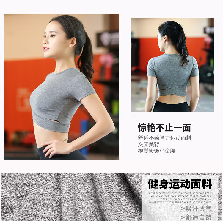 Tshirt Women's Tight Midriff Outfit Stretch Fitness ShortSleeved Dance Sweatshirt Running Quick Drying Clothes Whole Tshirt Women's Tight Midriff Outfit Stretch Fitness ShortSleeved Dance Sweatshirt Running Quick Drying Clothes Whole