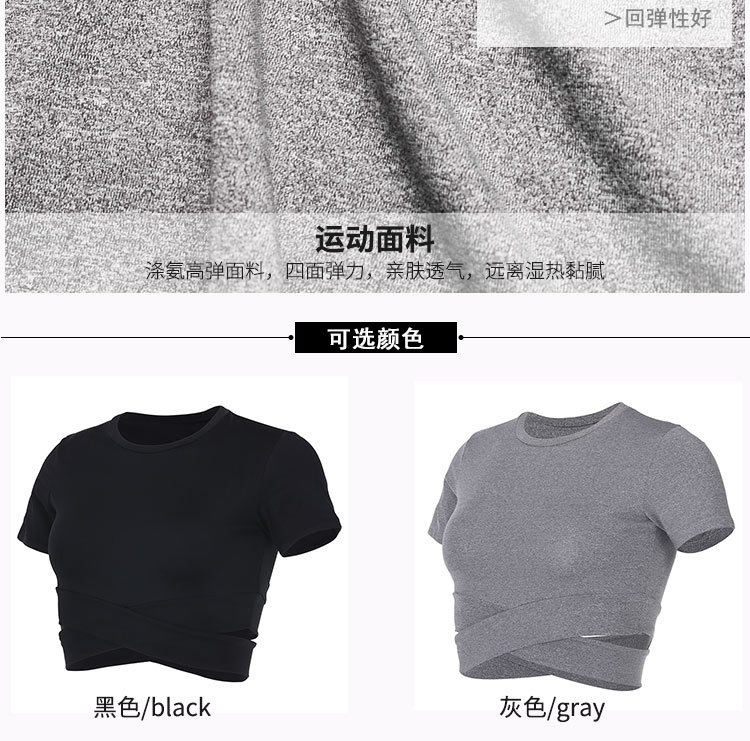 Tshirt Women's Tight Midriff Outfit Stretch Fitness ShortSleeved Dance Sweatshirt Running Quick Drying Clothes Whole Tshirt Women's Tight Midriff Outfit Stretch Fitness ShortSleeved Dance Sweatshirt Running Quick Drying Clothes Whole