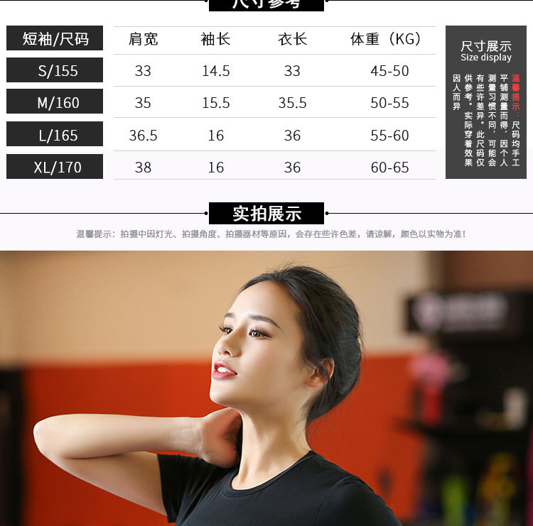 Tshirt Women's Tight Midriff Outfit Stretch Fitness ShortSleeved Dance Sweatshirt Running Quick Drying Clothes Whole Tshirt Women's Tight Midriff Outfit Stretch Fitness ShortSleeved Dance Sweatshirt Running Quick Drying Clothes Whole