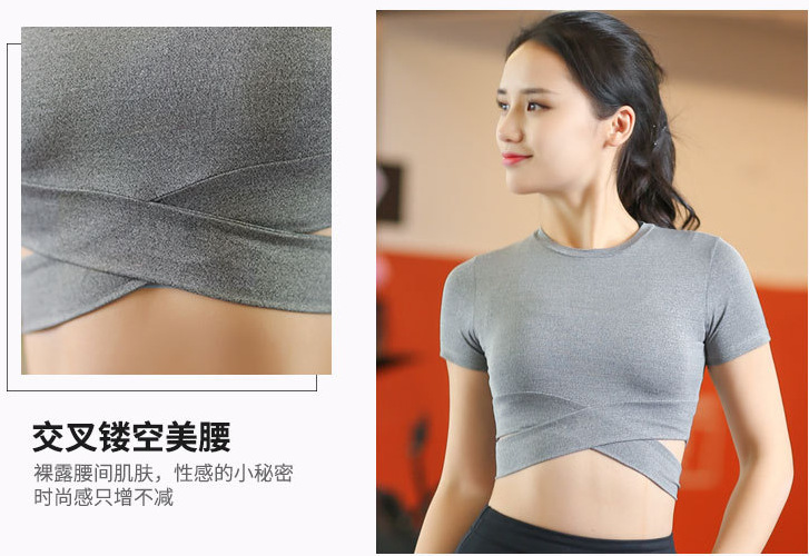 Tshirt Women's Tight Midriff Outfit Stretch Fitness ShortSleeved Dance Sweatshirt Running Quick Drying Clothes Whole Tshirt Women's Tight Midriff Outfit Stretch Fitness ShortSleeved Dance Sweatshirt Running Quick Drying Clothes Whole