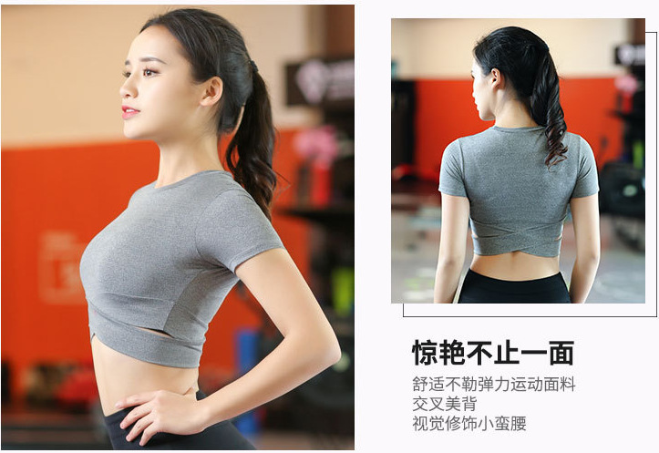 Tshirt Women's Tight Midriff Outfit Stretch Fitness ShortSleeved Dance Sweatshirt Running Quick Drying Clothes Whole Tshirt Women's Tight Midriff Outfit Stretch Fitness ShortSleeved Dance Sweatshirt Running Quick Drying Clothes Whole