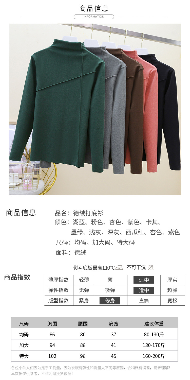 Thermal Clothes Women's Autumn and Winter plus Size Turtleneck Bottoming Shirt Long Sleeves Outerwear Tshirt Women Thermal Clothes Women's Autumn and Winter plus Size Turtleneck Bottoming Shirt Long Sleeves Outerwear Tshirt Women