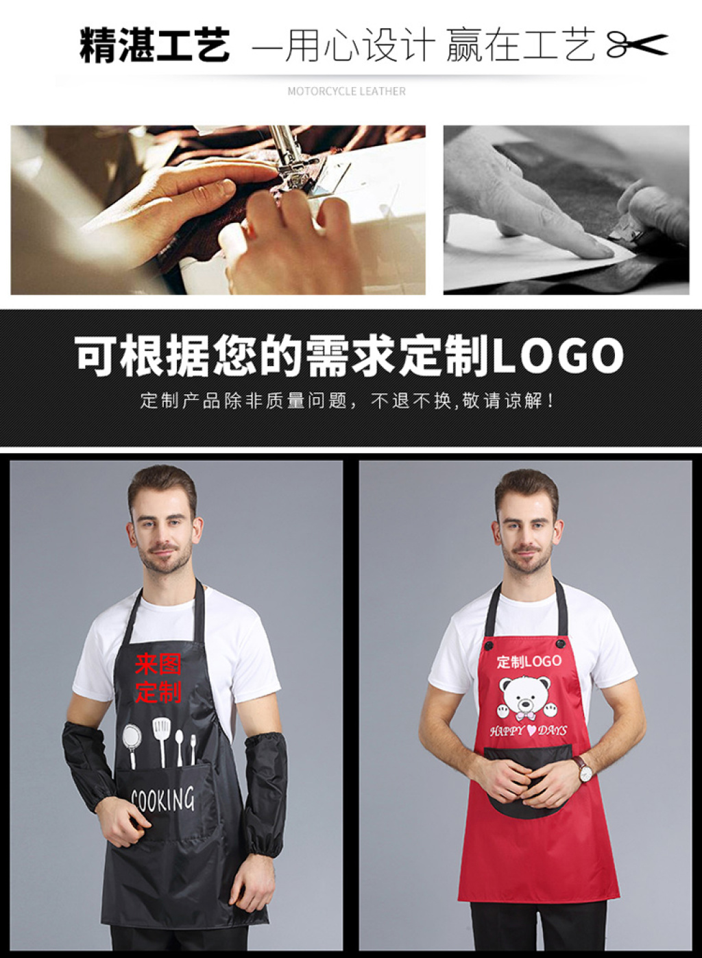 Korean Fashion Apron, Home Kitchen Milk Tea Shop Manicure Waterproof Adult Men's and Women's Work Clothes Apron with Knife and Fork Patterns Korean Fashion Apron, Home Kitchen Milk Tea Shop Manicure Waterproof Adult Men's and Women's Work Clothes Apron with Knife and Fork Patterns