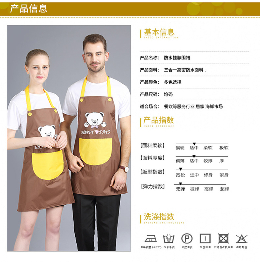 Korean Fashion Apron, Home Kitchen Milk Tea Shop Manicure Waterproof Adult Men's and Women's Work Clothes Apron with Knife and Fork Patterns Korean Fashion Apron, Home Kitchen Milk Tea Shop Manicure Waterproof Adult Men's and Women's Work Clothes Apron with Knife and Fork Patterns