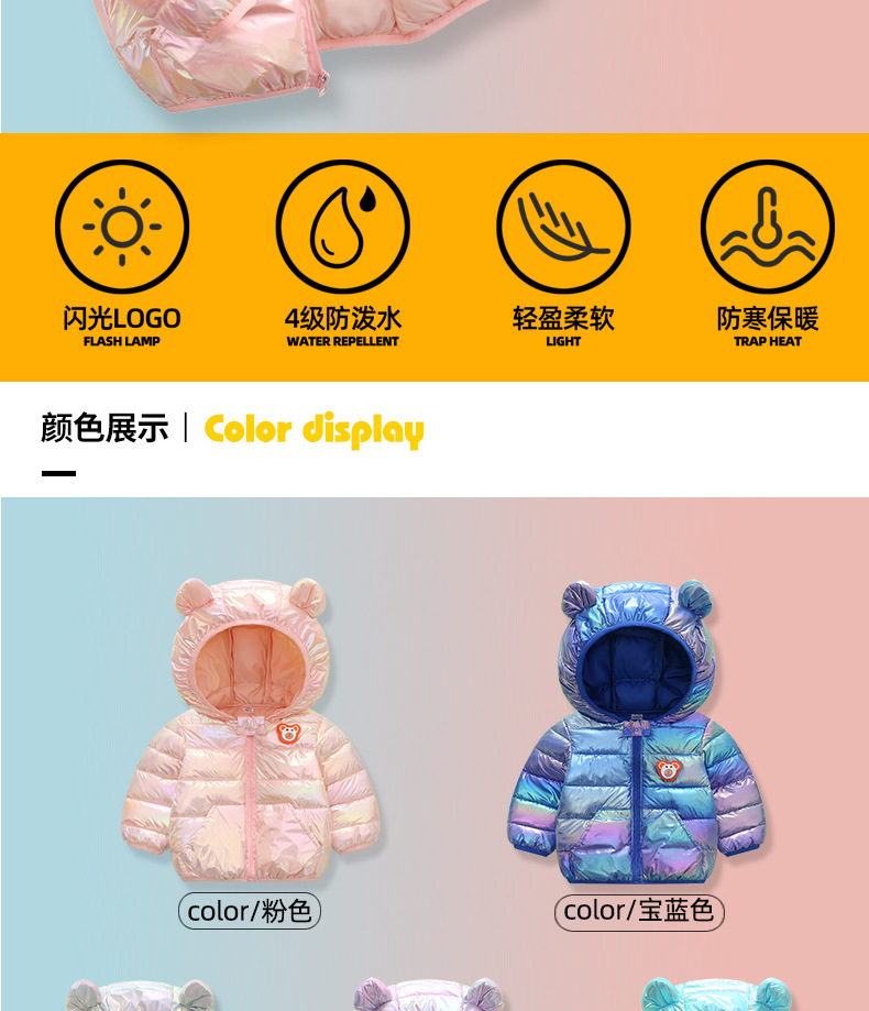 off-Season Children's Lightweight down Cotton-Padded Coat Girls' Winter Colorful Cotton-Padded Coat Baby Winter Clothes Kids Coat Men's Flashing Light