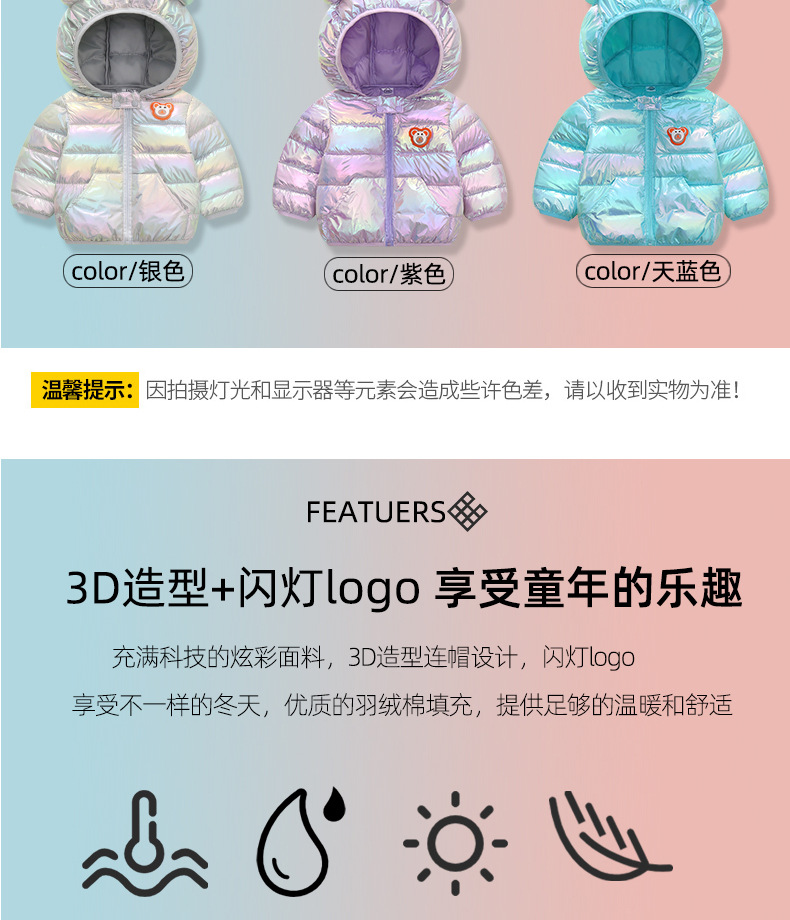 off-Season Children's Lightweight down Cotton-Padded Coat Girls' Winter Colorful Cotton-Padded Coat Baby Winter Clothes Kids Coat Men's Flashing Light