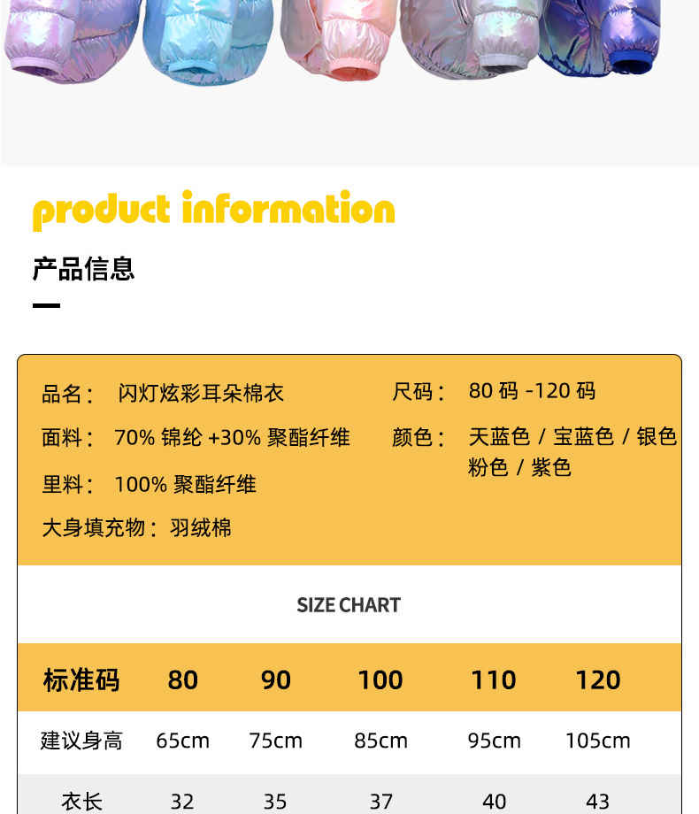 off-Season Children's Lightweight down Cotton-Padded Coat Girls' Winter Colorful Cotton-Padded Coat Baby Winter Clothes Kids Coat Men's Flashing Light