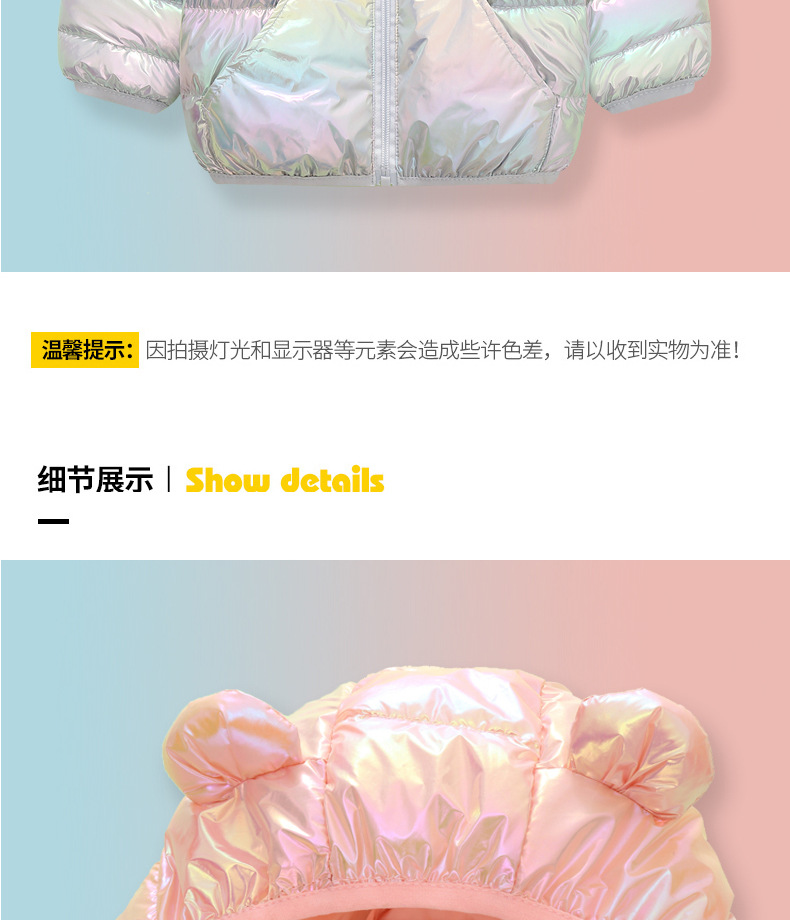 off-Season Children's Lightweight down Cotton-Padded Coat Girls' Winter Colorful Cotton-Padded Coat Baby Winter Clothes Kids Coat Men's Flashing Light