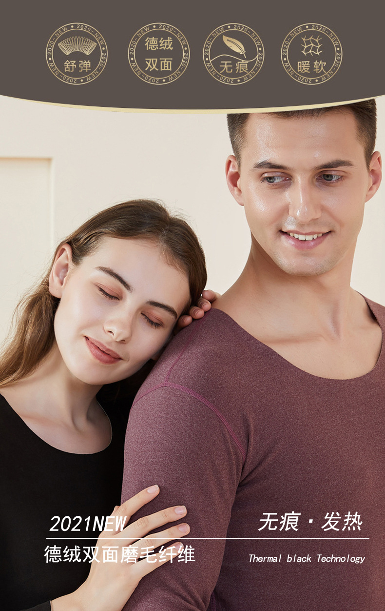 Dralon Hot Couple Underwear Women's Dralon Traceless Thickening Bottoming Autumn Clothes Winter Two-Color Warm Men's Cotton Jersey