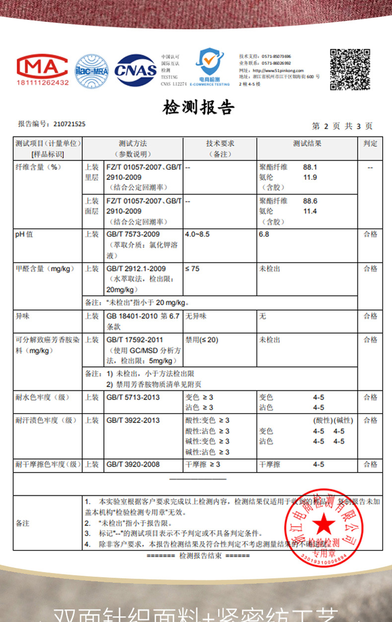 Dralon Hot Couple Underwear Women's Dralon Traceless Thickening Bottoming Autumn Clothes Winter Two-Color Warm Men's Cotton Jersey