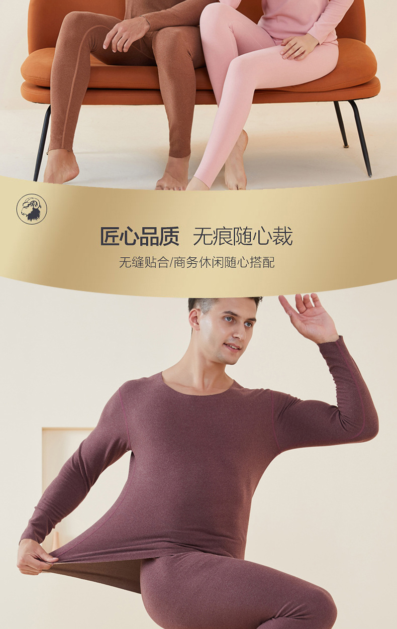 Dralon Hot Couple Underwear Women's Dralon Traceless Thickening Bottoming Autumn Clothes Winter Two-Color Warm Men's Cotton Jersey