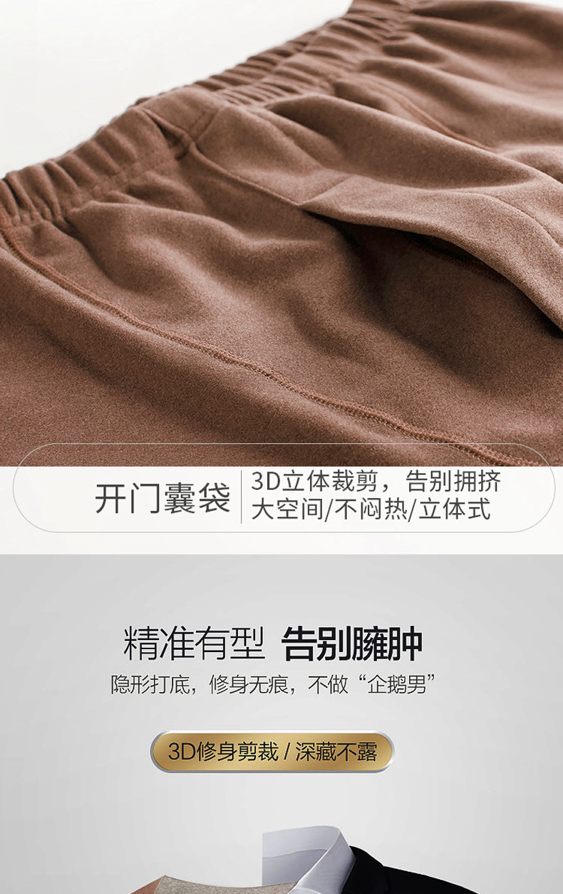 Dralon Hot Couple Underwear Women's Dralon Traceless Thickening Bottoming Autumn Clothes Winter Two-Color Warm Men's Cotton Jersey