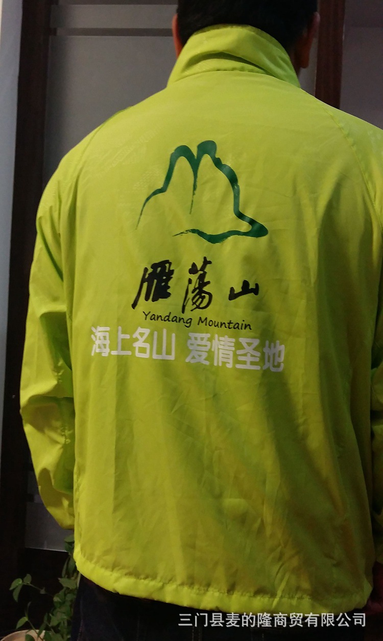 Wholesale light board outdoor skin windbreaker quick dry clothes men's and women's clothing can be used to produce logos Wholesale light board outdoor skin windbreaker quick dry clothes men's and women's clothing can be used to produce logos