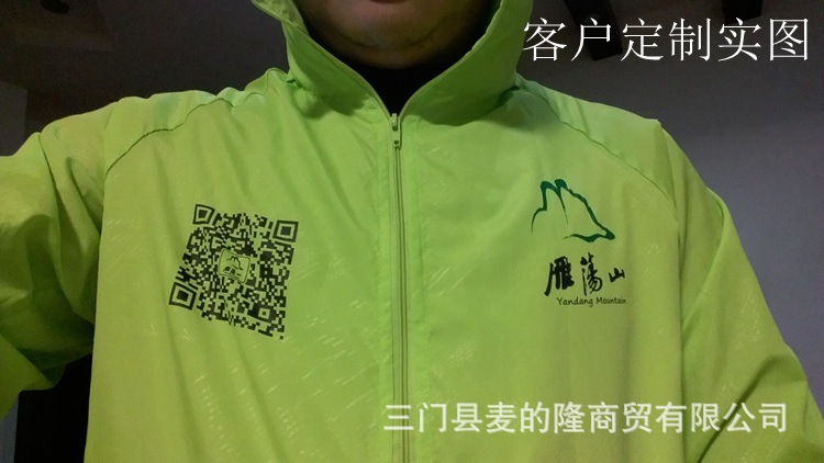 Wholesale light board outdoor skin windbreaker quick dry clothes men's and women's clothing can be used to produce logos Wholesale light board outdoor skin windbreaker quick dry clothes men's and women's clothing can be used to produce logos