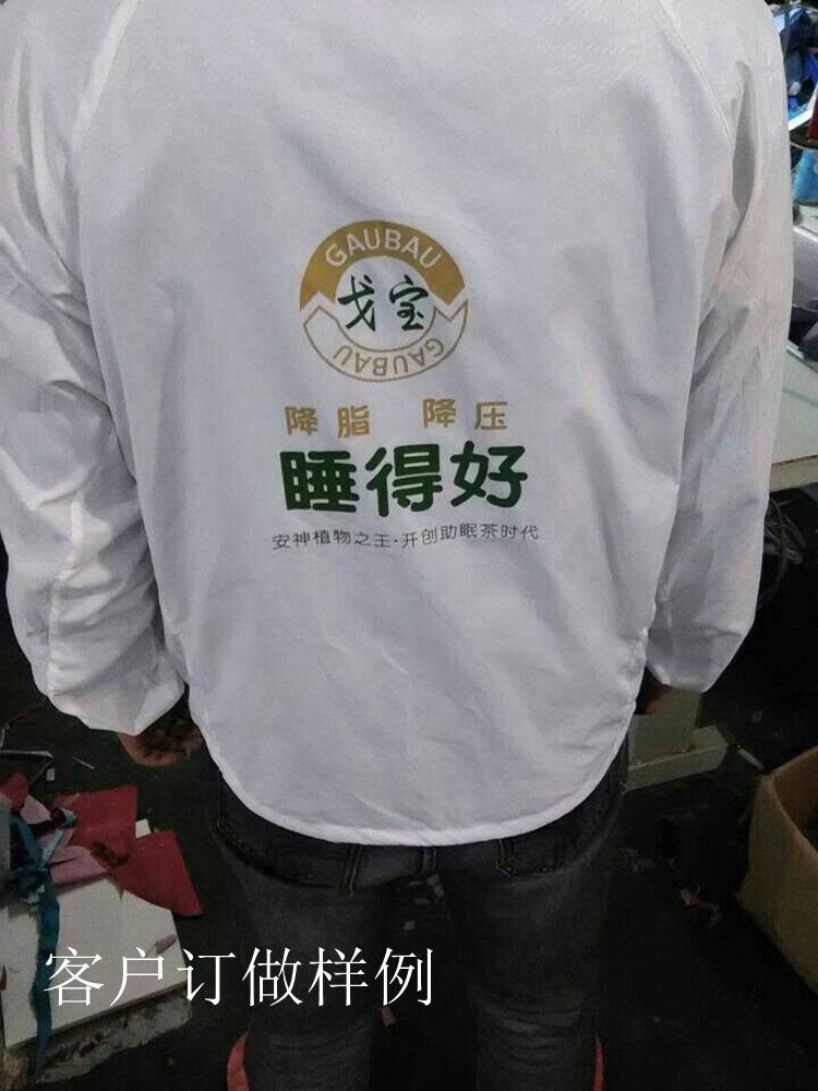 Wholesale light board outdoor skin windbreaker quick dry clothes men's and women's clothing can be used to produce logos Wholesale light board outdoor skin windbreaker quick dry clothes men's and women's clothing can be used to produce logos