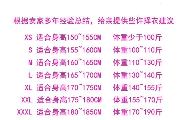Wholesale light board outdoor skin windbreaker quick dry clothes men's and women's clothing can be used to produce logos Wholesale light board outdoor skin windbreaker quick dry clothes men's and women's clothing can be used to produce logos