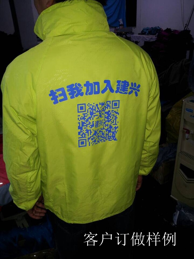 Wholesale light board outdoor skin windbreaker quick dry clothes men's and women's clothing can be used to produce logos Wholesale light board outdoor skin windbreaker quick dry clothes men's and women's clothing can be used to produce logos