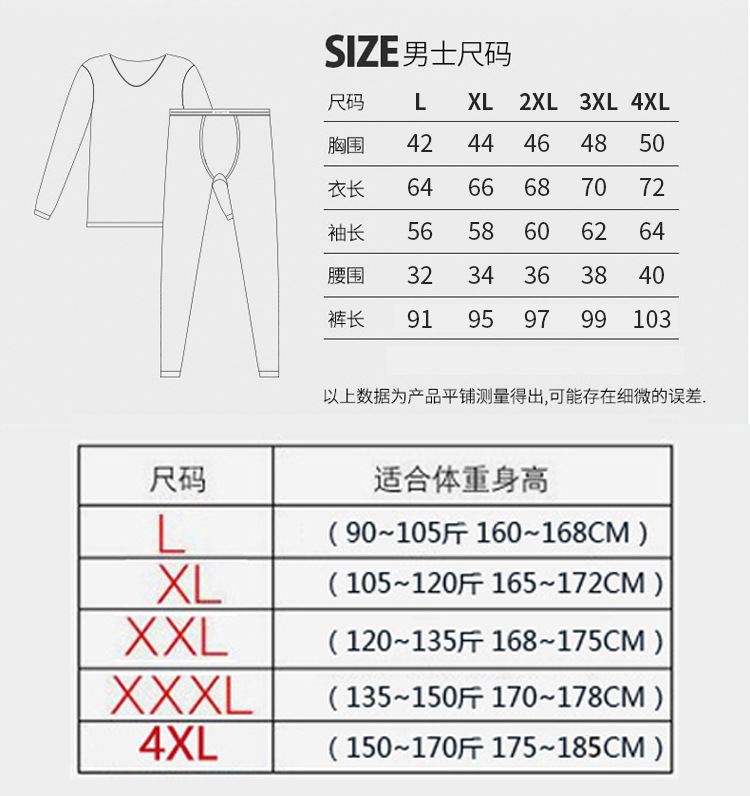 Factory Direct Sales Constant Temperature 37 Degrees Autumn and Winter Seamless Thermal Underwear Suit Autumn Clothes Long Pants Seamless Men Brushed Factory Direct Sales Constant Temperature 37 Degrees Autumn and Winter Seamless Thermal Underwear Suit Autumn Clothes Long Pants Seamless Men Brushed