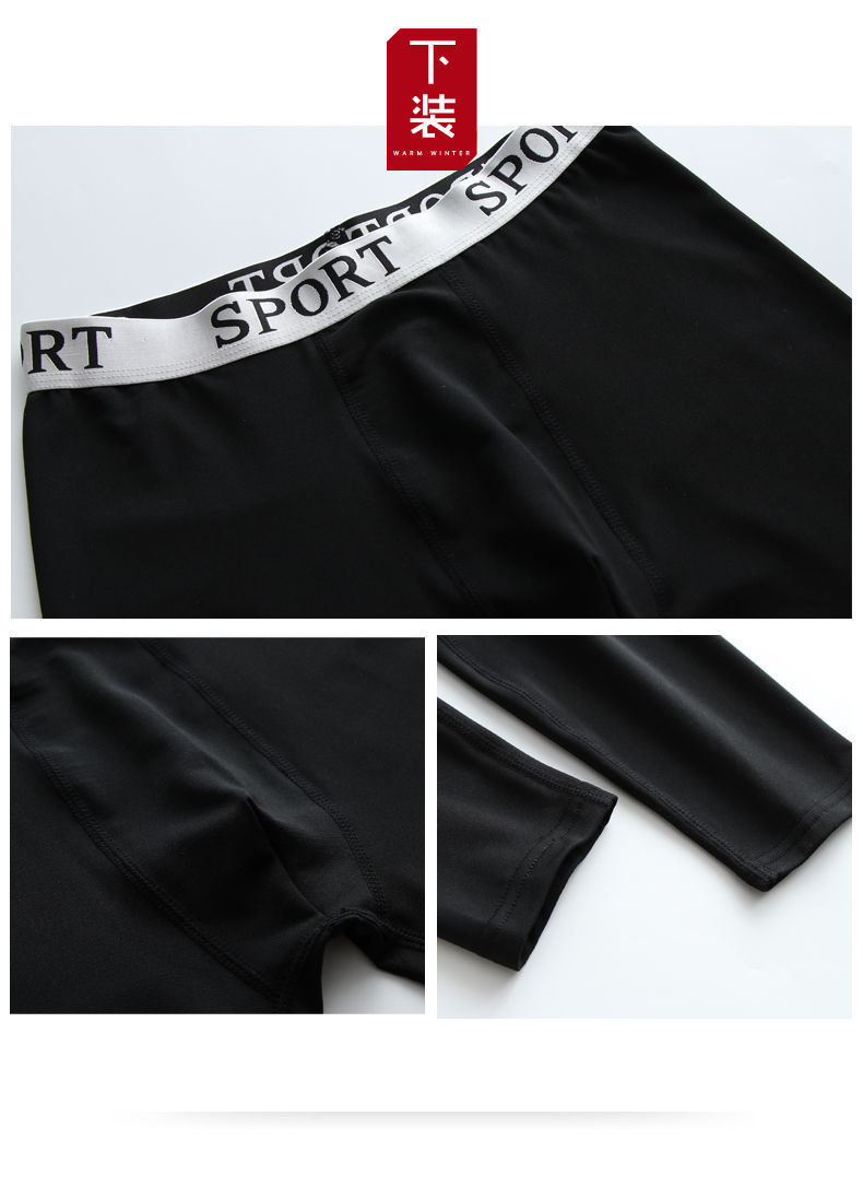 Factory Direct Sales Constant Temperature 37 Degrees Autumn and Winter Seamless Thermal Underwear Suit Autumn Clothes Long Pants Seamless Men Brushed Factory Direct Sales Constant Temperature 37 Degrees Autumn and Winter Seamless Thermal Underwear Suit Autumn Clothes Long Pants Seamless Men Brushed