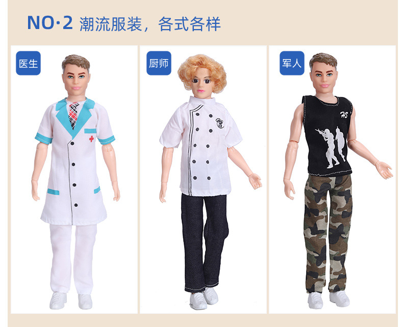 Prince Ken Doll Clothes Barbie Doll Doll Casual Clothes Fashion Men's Suits Business Wear Children's Toys Prince Ken Doll Clothes Barbie Doll Doll Casual Clothes Fashion Men's Suits Business Wear Children's Toys