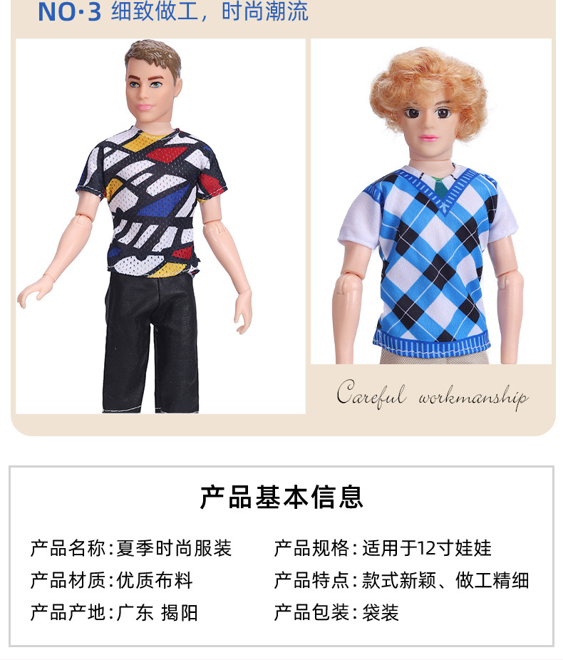 Prince Ken Doll Clothes Barbie Doll Doll Casual Clothes Fashion Men's Suits Business Wear Children's Toys Prince Ken Doll Clothes Barbie Doll Doll Casual Clothes Fashion Men's Suits Business Wear Children's Toys