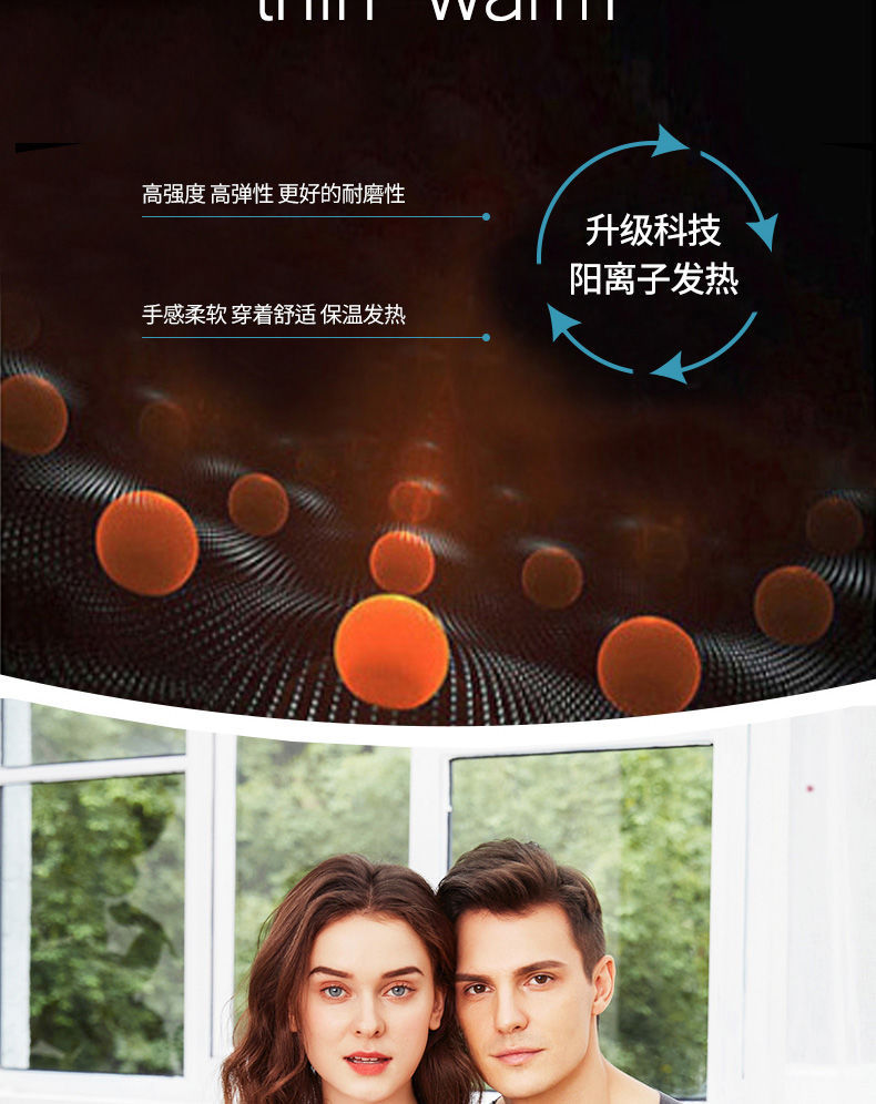 Dralon Seamless Thermal Underwear Suit Autumn and Winter Men's and Women's Self-Heating Autumn Clothes Long Pants Double-Layer Thickened Thermal Clothes
