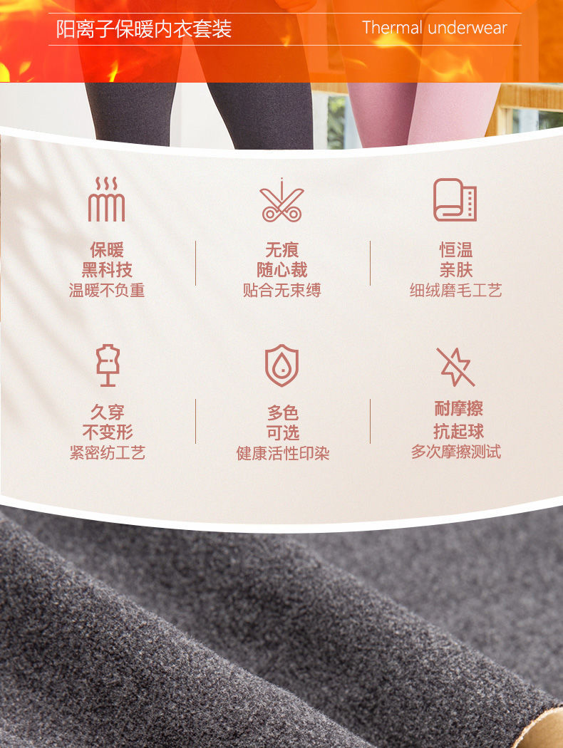 Dralon Seamless Thermal Underwear Suit Autumn and Winter Men's and Women's Self-Heating Autumn Clothes Long Pants Double-Layer Thickened Thermal Clothes