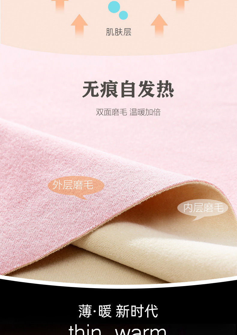 Dralon Seamless Thermal Underwear Suit Autumn and Winter Men's and Women's Self-Heating Autumn Clothes Long Pants Double-Layer Thickened Thermal Clothes