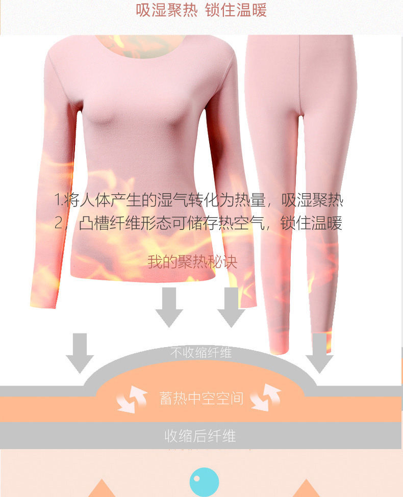 Dralon Seamless Thermal Underwear Suit Autumn and Winter Men's and Women's Self-Heating Autumn Clothes Long Pants Double-Layer Thickened Thermal Clothes