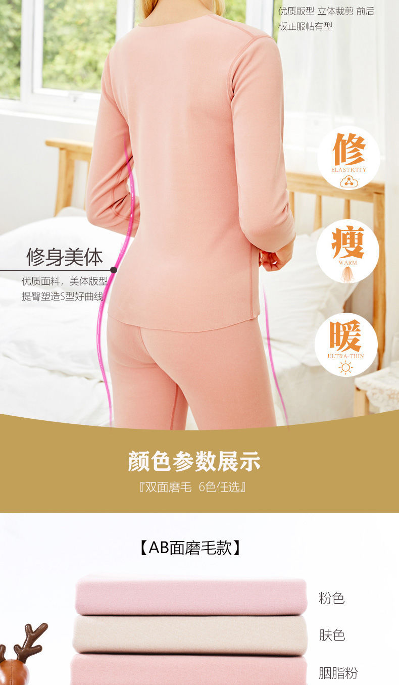 Dralon Seamless Thermal Underwear Suit Autumn and Winter Men's and Women's Self-Heating Autumn Clothes Long Pants Double-Layer Thickened Thermal Clothes