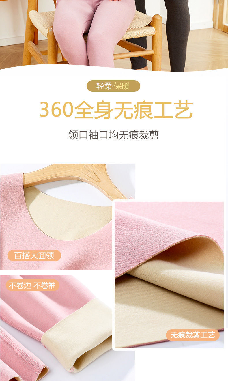 Dralon Seamless Thermal Underwear Suit Autumn and Winter Men's and Women's Self-Heating Autumn Clothes Long Pants Double-Layer Thickened Thermal Clothes